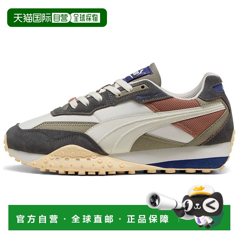 彪马PUMA彪马 Blktop Rider Dusty 舒适百搭耐磨低帮生活休闲鞋男