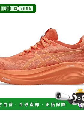 亚瑟士Asics GEL-NIMBUS 27 舒适百搭减震低帮跑步鞋女款橙色