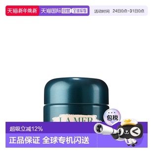 奇迹晚霜100ml正品 海蓝之谜 MER