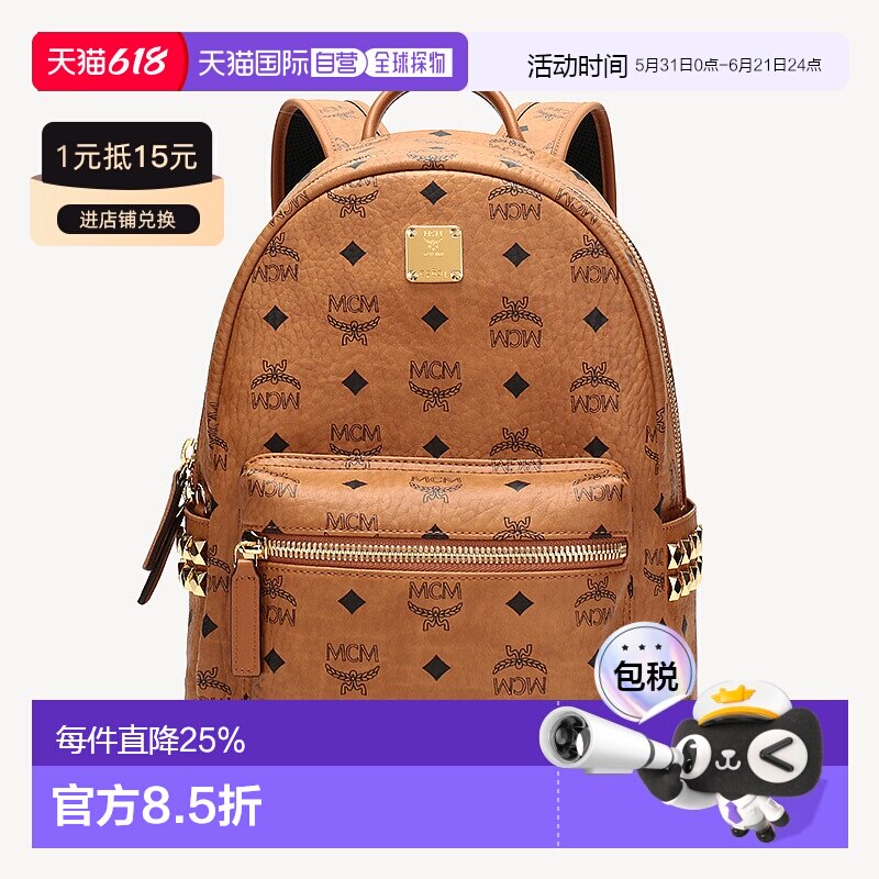 MCM 专柜款男女中性涂层帆布双肩包MMKEAVE15新款