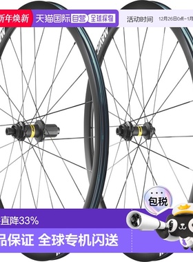 自营 法国MAVIC KSYRIUM 30 DISC公路自行车轮组碟刹跑车轮组骑行