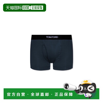 1h可退 TOM FORD 男士内裤 T4LC310400412 CO 深蓝色 Boxers with