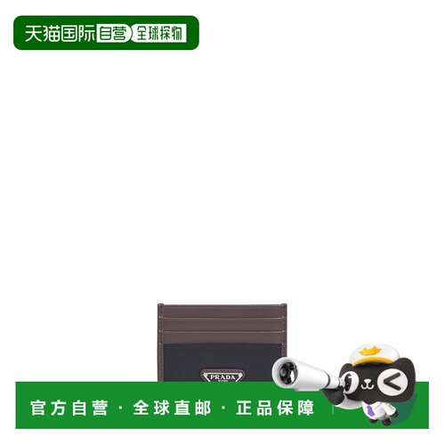PRADA 男士钱包 2MC0252DW3F0002 SS2026 黑色 PORTACARTE DI CRE