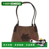 手提 艾特罗 潮奢 1h可退 Arnica Etro 小號 Paisley 女士 Libra