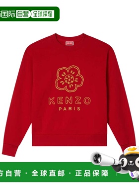 KENZO 男士针织衫 FG55SW2104MF22 SS2026 红色 长袖卫衣