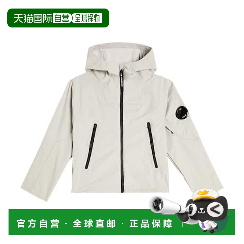1h可退 潮奢 C.P. Company 男童 Pro-Tek 夹克童装