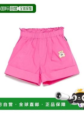 1h可退 MOSCHINO 女童短裤 HAQ018LLA1250533 SS2025 粉红色