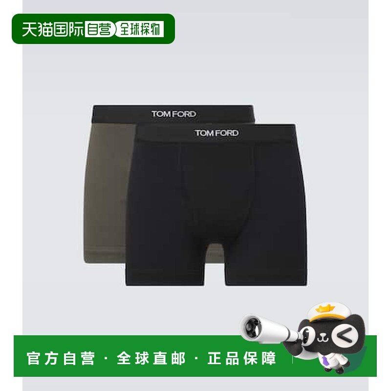 1h可退 潮奢 Tom Ford 汤姆 福特 男士 棉混纺平角内裤(两件套),女士内衣/男士内衣/家居服,男三角内裤,淘宝优惠券,粉丝福利购,淘宝优惠卷