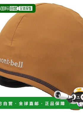 1h可退 mont-bell 男士帽子 1118237BN CO 橙色 Reversible Alpin