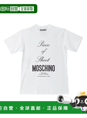 1h可退 MOSCHINO 女士T恤 251D071704411001 AW2025 白色女装