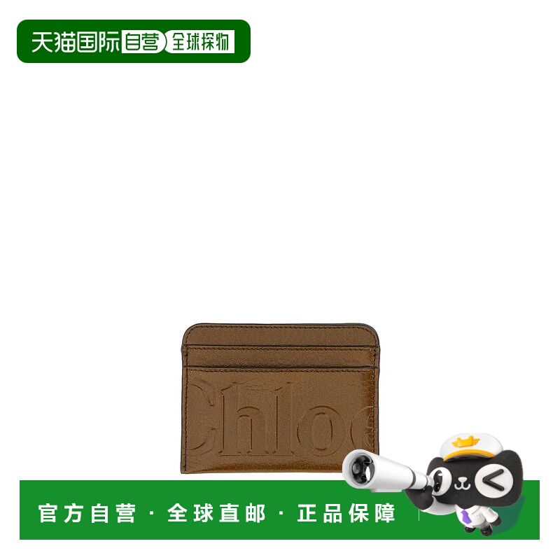 1h可退 CHLOÉ 女士钱包 C24WP454O2120V AW2024 绿色 LEATHER CAR
