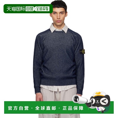 Stone Island 石头岛 男士 海军蓝 5100033 Plated Rib Cotton Bo