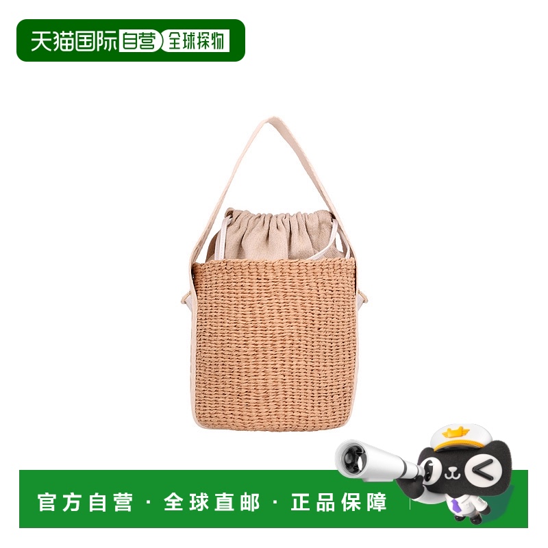 1h可退 潮奢 Chloe 蔻依 女士 小號 Woody Basket 包 CHC24US381N