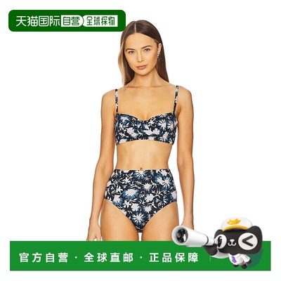 1h可退 潮奢 ULLA JOHNSON 女士 Zahara 比基尼上装 PS251732