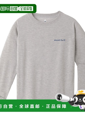 1h可退 mont-bell 男童T恤 1114901LGY CO 灰色 Wickron Long Sle