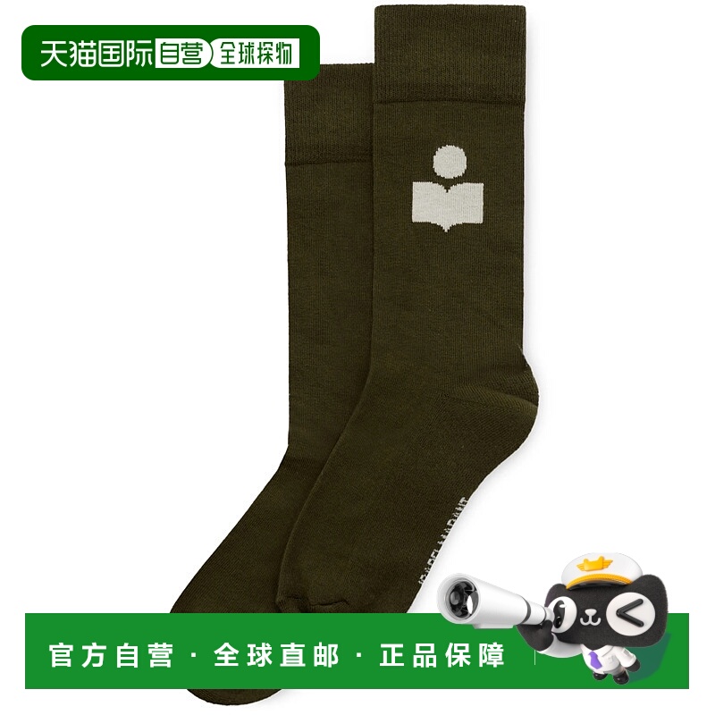 1h可退 潮奢 Isabel Marant 伊莎贝尔 玛兰 男士 MARANT 内衣 CT0