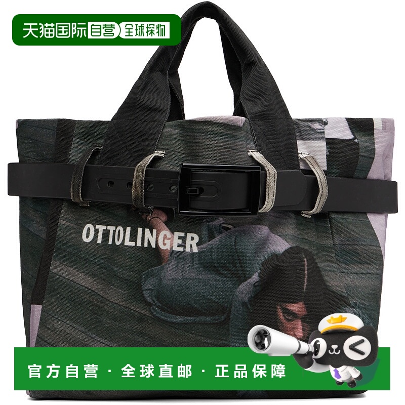 1h可退 潮奢 Ottolinger 女士 多色 Maxi Belted 托特包 12690232