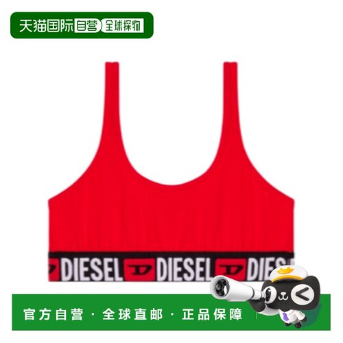 1h可退 DIESEL 女士运动文胸 A131220NJAP42A SS2025 红色内衣