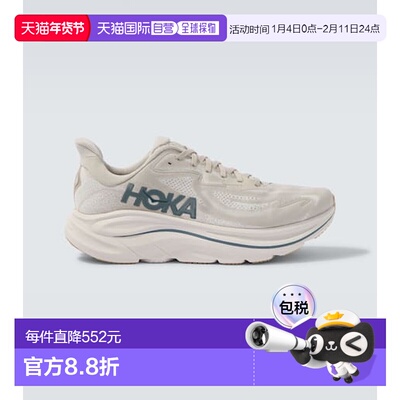 1h可退 潮奢 Hoka One One 男士 Clifton 10 跑步鞋 1162030PTYG