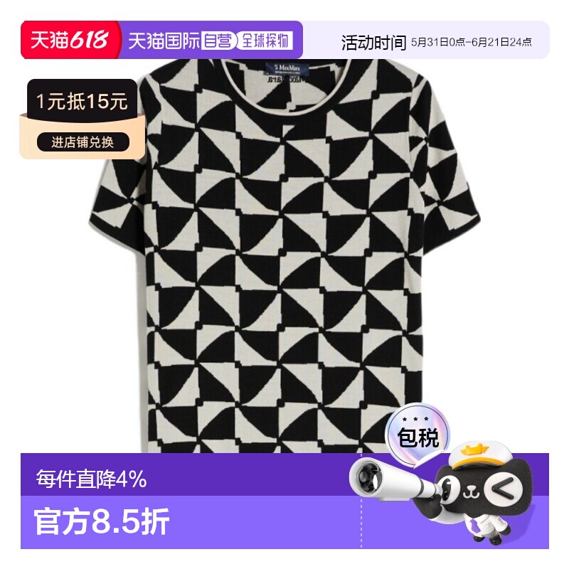 1h可退 MAX MARA 女士衬衫 9366103906011 AW2024 黑色 提花毛纱T