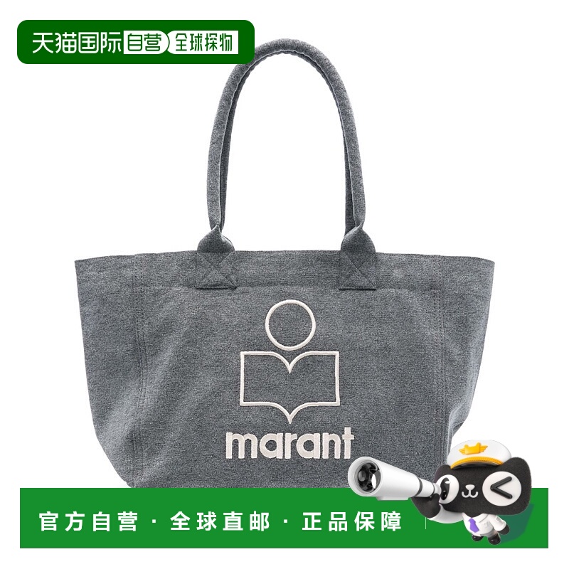 1h可退 ISABEL MARANT 女士手提包 PM0062FAA1X19M02FK SS2025