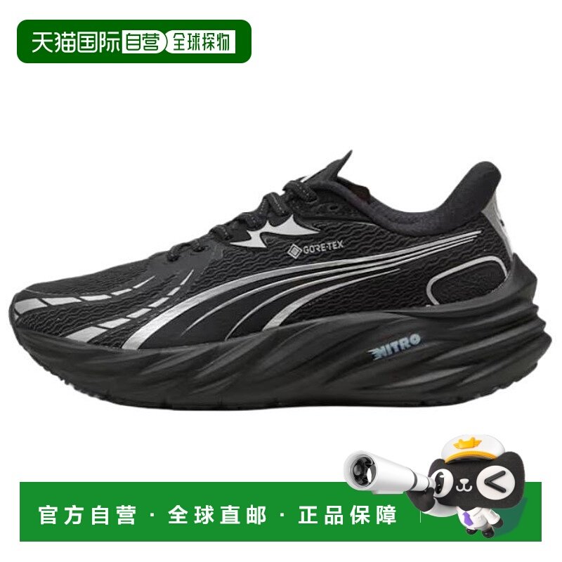 彪马PUMA彪马 Velocity NITRO 4 舒适柔软防水透气休闲跑步鞋女款