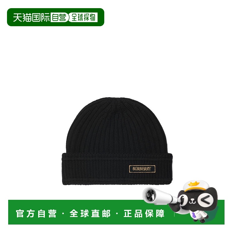 1h可退 burberry 男士 帽子博柏利针织帽