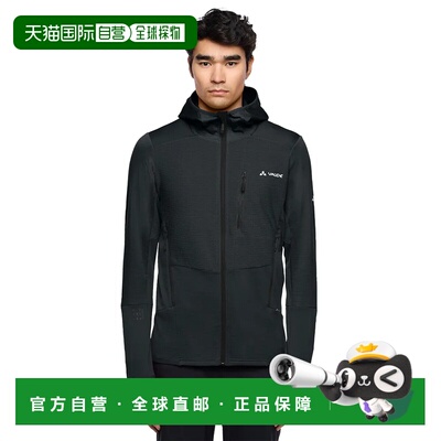 VAUDE Monviso Grid 全拉链抓绒衣 中性