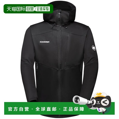 MAMMUT Ultimate VII 软壳夹克 男士猛犸象连帽防风外套
