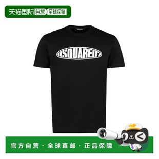 S74GD1097S23009900 T恤 SS2023 男士 DSQUARED2