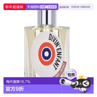 解放橘郡（Etat Libre d'Orange）圣婴/天真诡计 30ml正品