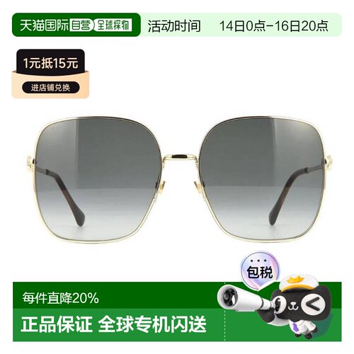 GUCCI古馳 GG0879S-001 馬銜扣複古 方形 太陽眼鏡 女款 義大利製