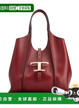 TOD'S 女士斜挎包 XBWTSBA9100XSOR409托特包手提包单肩包