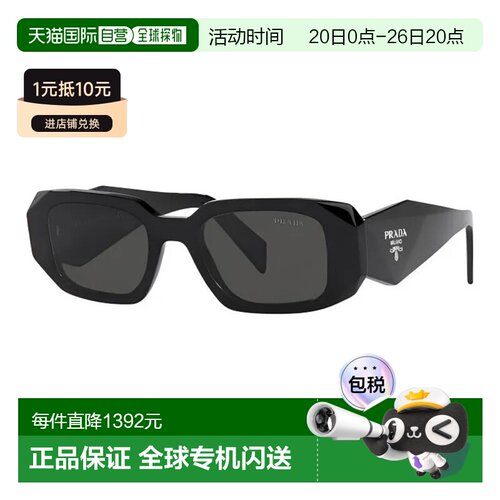 PRADA普拉达窄方形气质男女太阳镜防晒墨镜眼镜0PR17WSF
