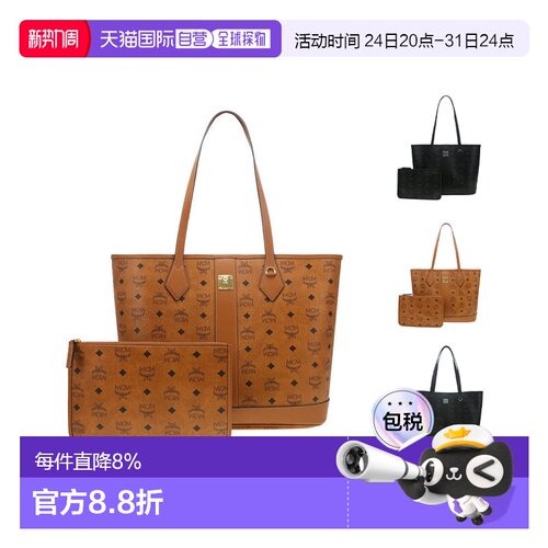 MCM 专柜款经典老花中/小号女士单肩托特包大容量手提包
