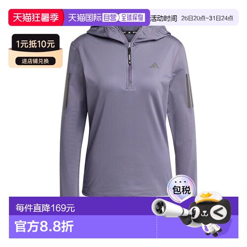1h可退 ADIDAS 女士运动服 JW9652VIOLA CO 紫色 MAGLIA DONNA OW