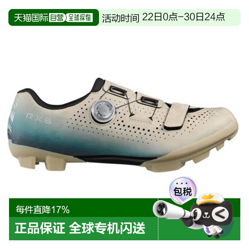 SHIMANO RX600 砾石骑行鞋 中性 - 实物图