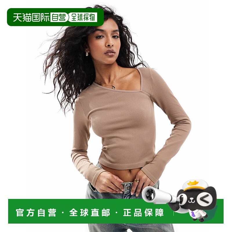 1h可退 潮奢 ASOS 女士 sculpting 设计无缝不对称领圈咖啡色上衣