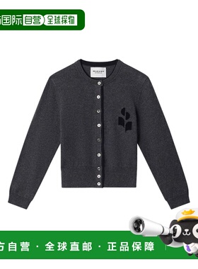 1h可退 潮奢 ISABEL MARANT 女士 MARANT ETOILE 灰色毛线衫 CA01