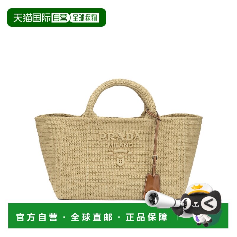 Prada 普拉达 女士 拉菲草质感中号手袋 1BG6352M2TF001手提包
