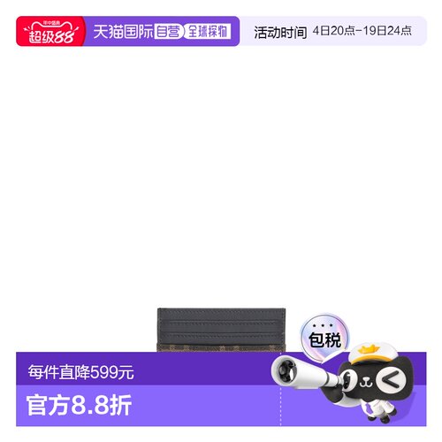FENDI 男士钱包 7M0164ALWKF0L3T SS2026 黑色 FF fabric card ho