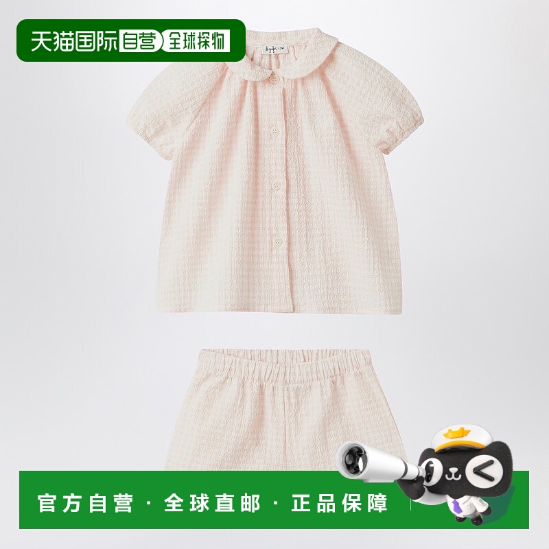 1h可退 潮奢 il gufo 男童 粉色绉条纹套装童装 P25DP529C3160ACO