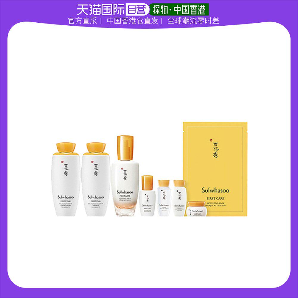 香港直邮Sulwhasoo雪花秀润致滋盈3件套装调节水油补水滋盈保湿