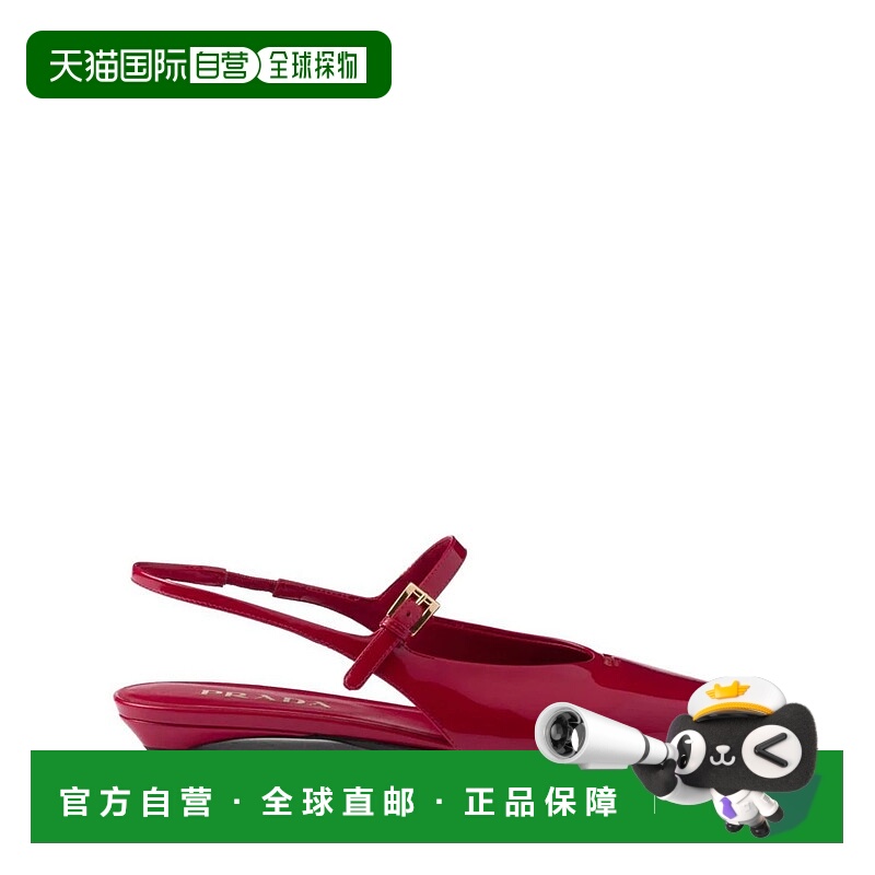 PRADA 女士芭蕾乐福鞋 1F828NF015069006 SS2025 红色