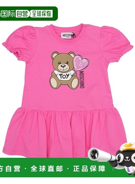 1h可退 MOSCHINO 女童连衣裙 MDV0C7LBA0050533 SS2025 粉红色