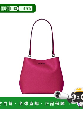 Michael Kors 奥莱 Pratt 中号PVC女士单肩手提包背包单肩包