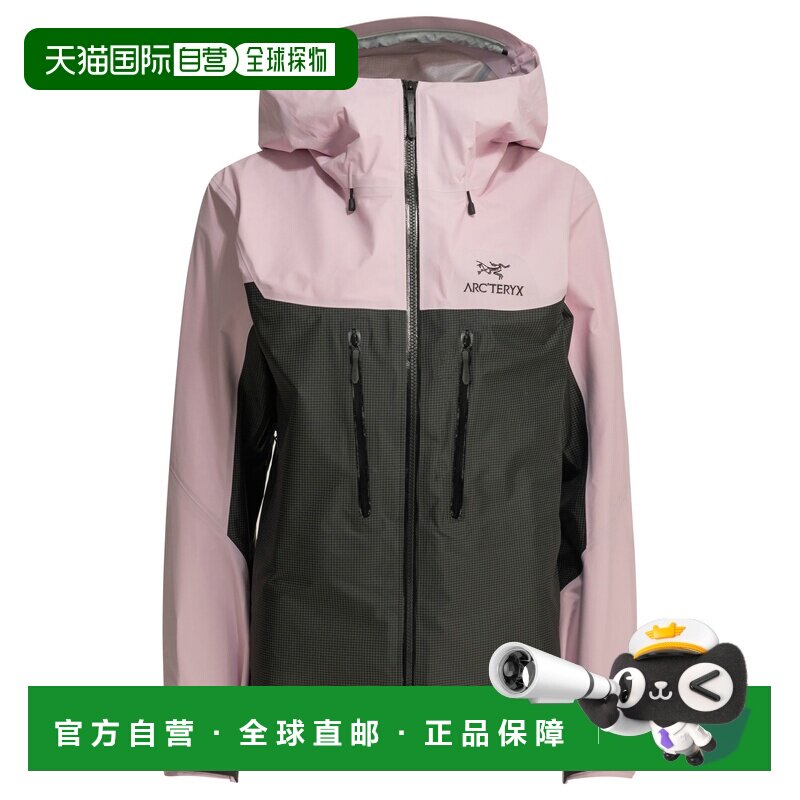 香港直邮Arc'teryx 男士户外风衣 X000009866ALPH【付后1h可退】