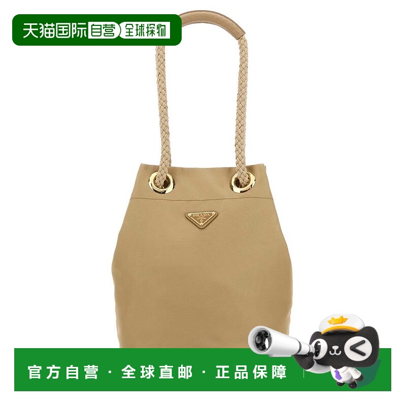 1h可退 潮奢 Prada 普拉达 女士 Re-Nylon Mariner 水桶包 1BE082