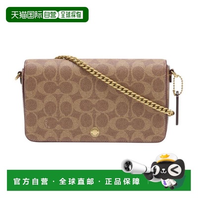 COACH 女士单肩包 CAO03 SS2026 棕色 Coach Signature Mila Cros