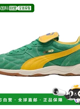 彪马PUMA King Indoor Royalty 柔软舒适防滑耐磨低帮生活休闲鞋